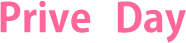 Logo Prive2day.be - Sex marktplaats